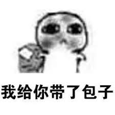bbp slot online gem188 Deng Qi tampak malu dan berkata: Saudara-saudaraku berada di bawah perintah tuanmu.